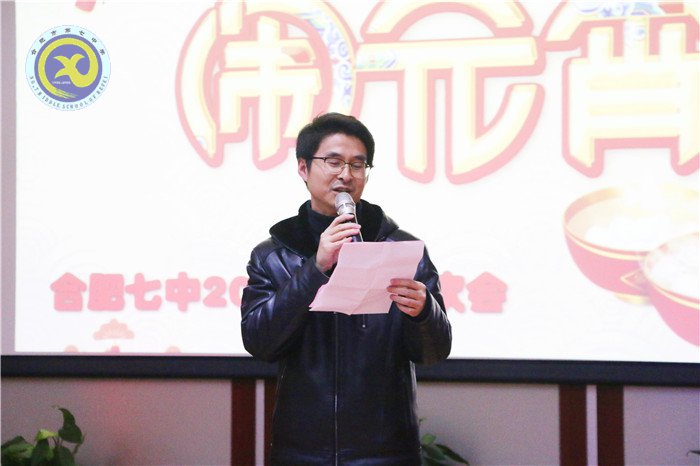 缤纷迎新春,欢乐闹元宵(图3)