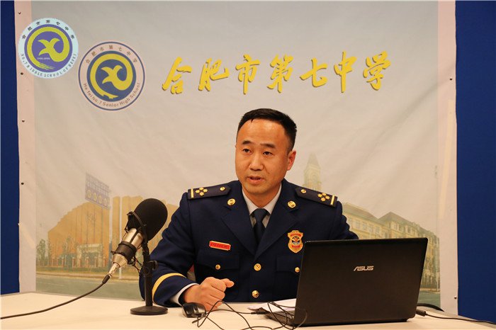 举办消防安全专题讲座,提升消防安全防范能力(图2)