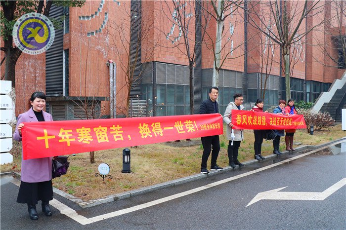 拼搏惟因梦想 奋斗铸就成功(图1)