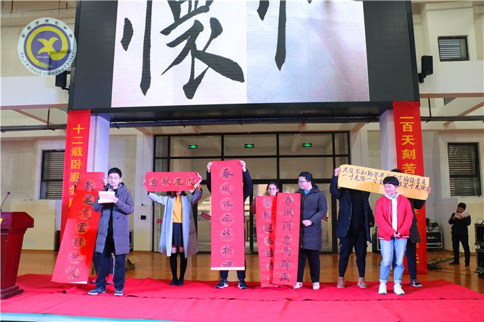 拼搏惟因梦想 奋斗铸就成功(图5)
