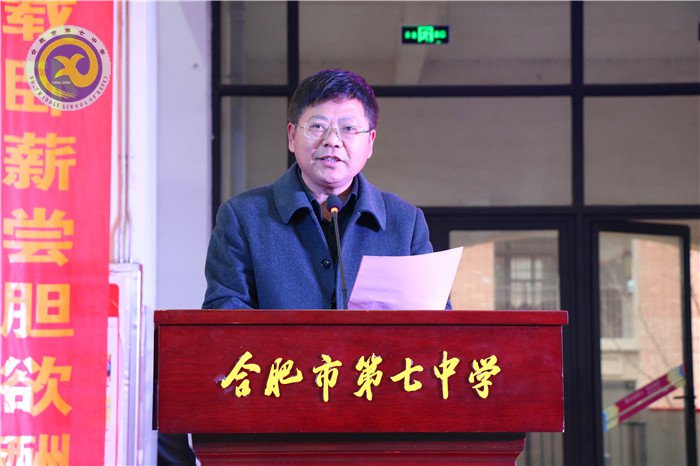 拼搏惟因梦想 奋斗铸就成功(图4)