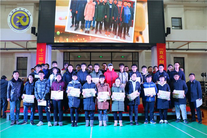 拼搏惟因梦想 奋斗铸就成功(图18)