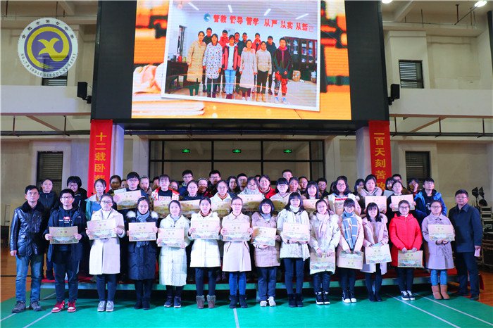 拼搏惟因梦想 奋斗铸就成功(图19)
