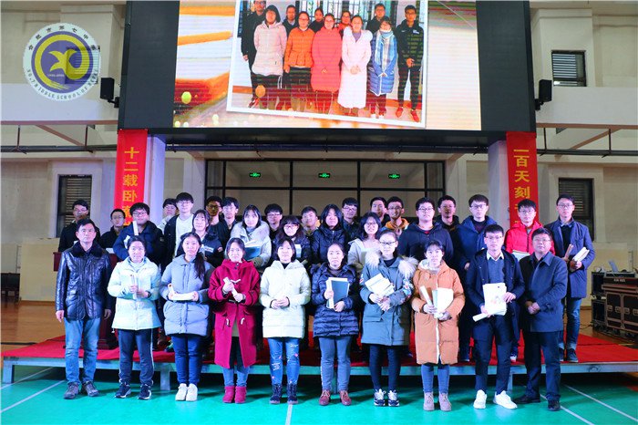 拼搏惟因梦想 奋斗铸就成功(图20)