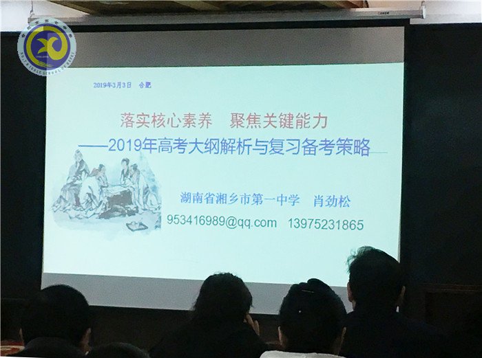 联考促交流 研讨谋发展(图4)