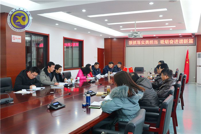 luck18平台2019年第三次中心组(扩大)学习会议(图3)