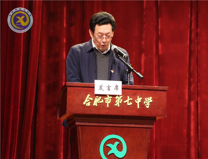 luck18平台杨开仁在全市教育工作会议上作交流发言(图3)