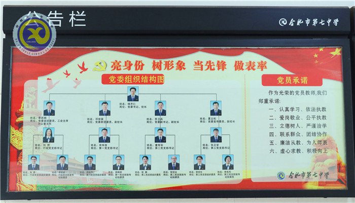 luck18平台杨开仁在全市教育工作会议上作交流发言(图6)