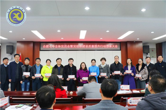 党建引领定方向  强化堡垒提质量(图6)