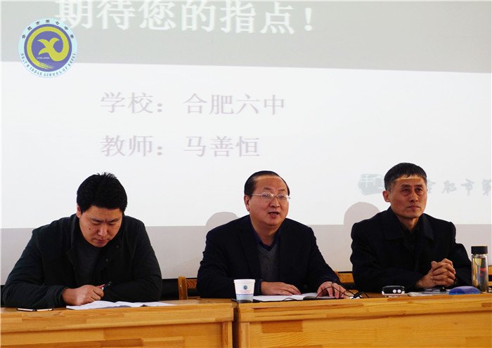 名师引领促提升 数字实验进七中(图8)