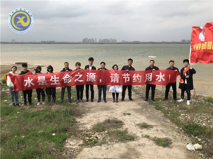 luck18平台开展“世界水日”主题教育活动(图6)