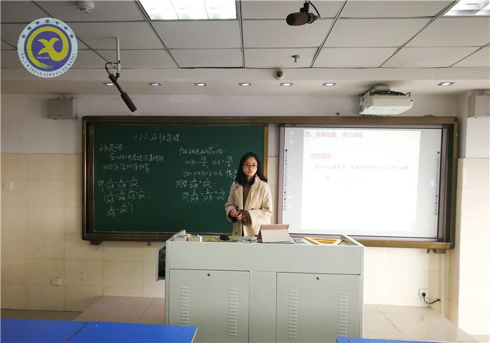赛教学基本技能 展青年教师风采(图1)