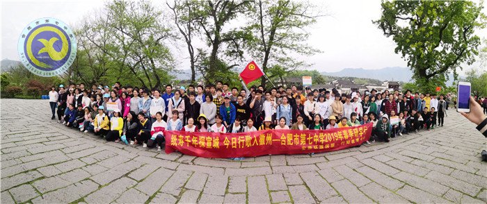 研学风雅皖南 品读水墨徽州(图6)