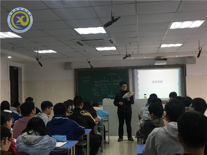 品读《谈中国诗》   共话诗意语文(图6)