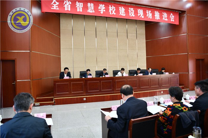 luck18平台在安徽省智慧学校建设现场推进会上作交流发言(图2)