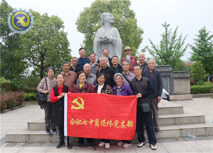 考察传统文化 传承中华美德(图6)