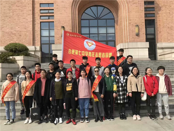 关爱留守中学生 播洒爱心阳光(图1)