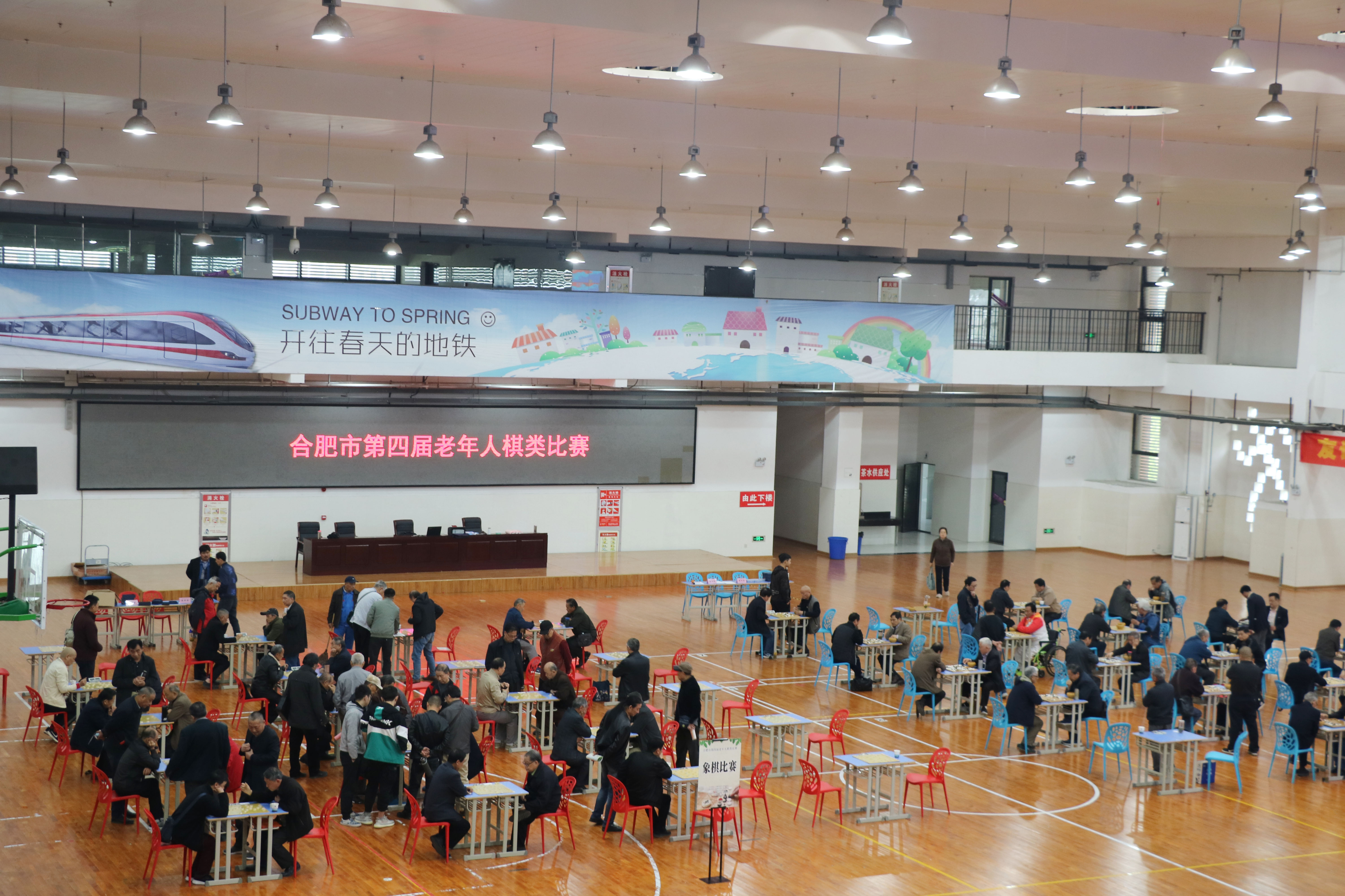 楚河汉界逞英豪 黑白纵横定乾坤(图4)