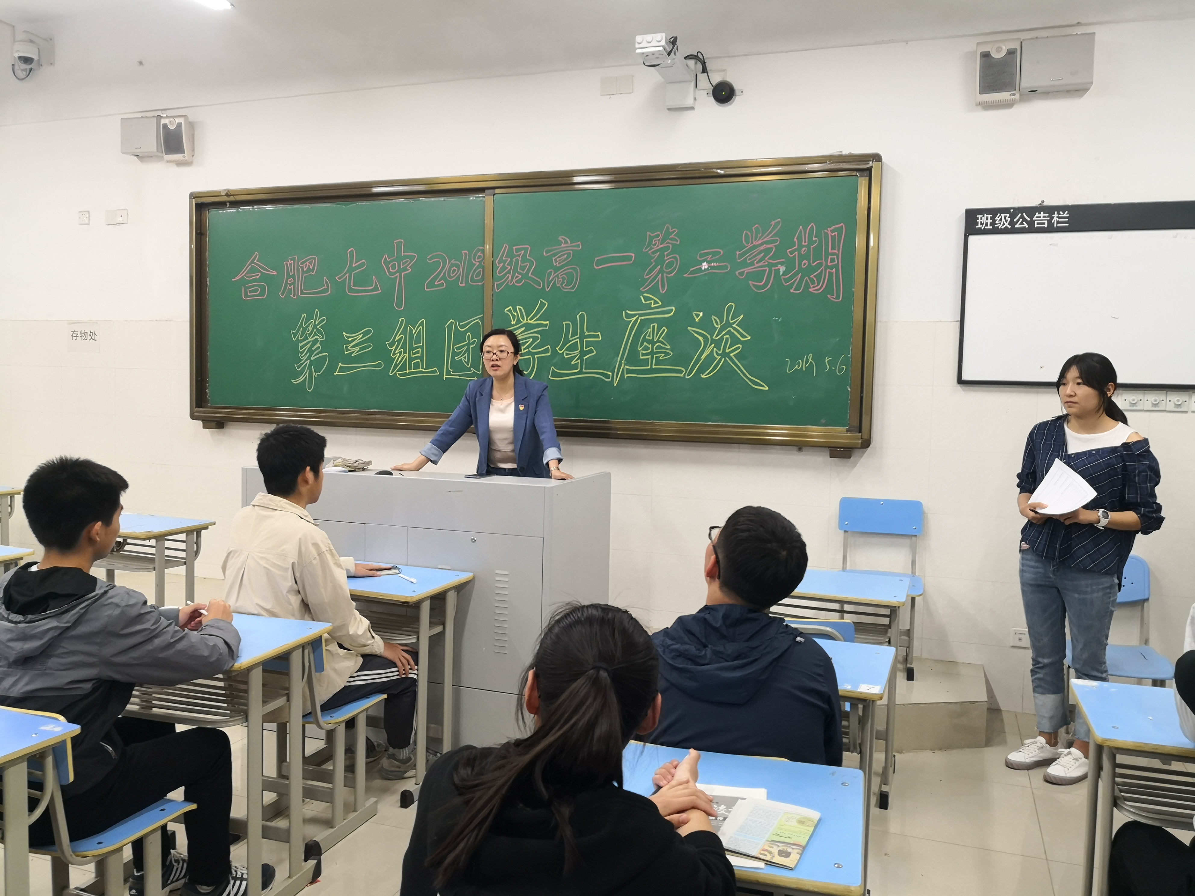 倾听学生心声 助力学生成长(图6)