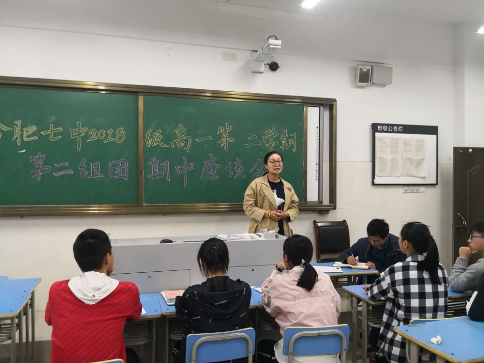 倾听学生心声 助力学生成长(图4)