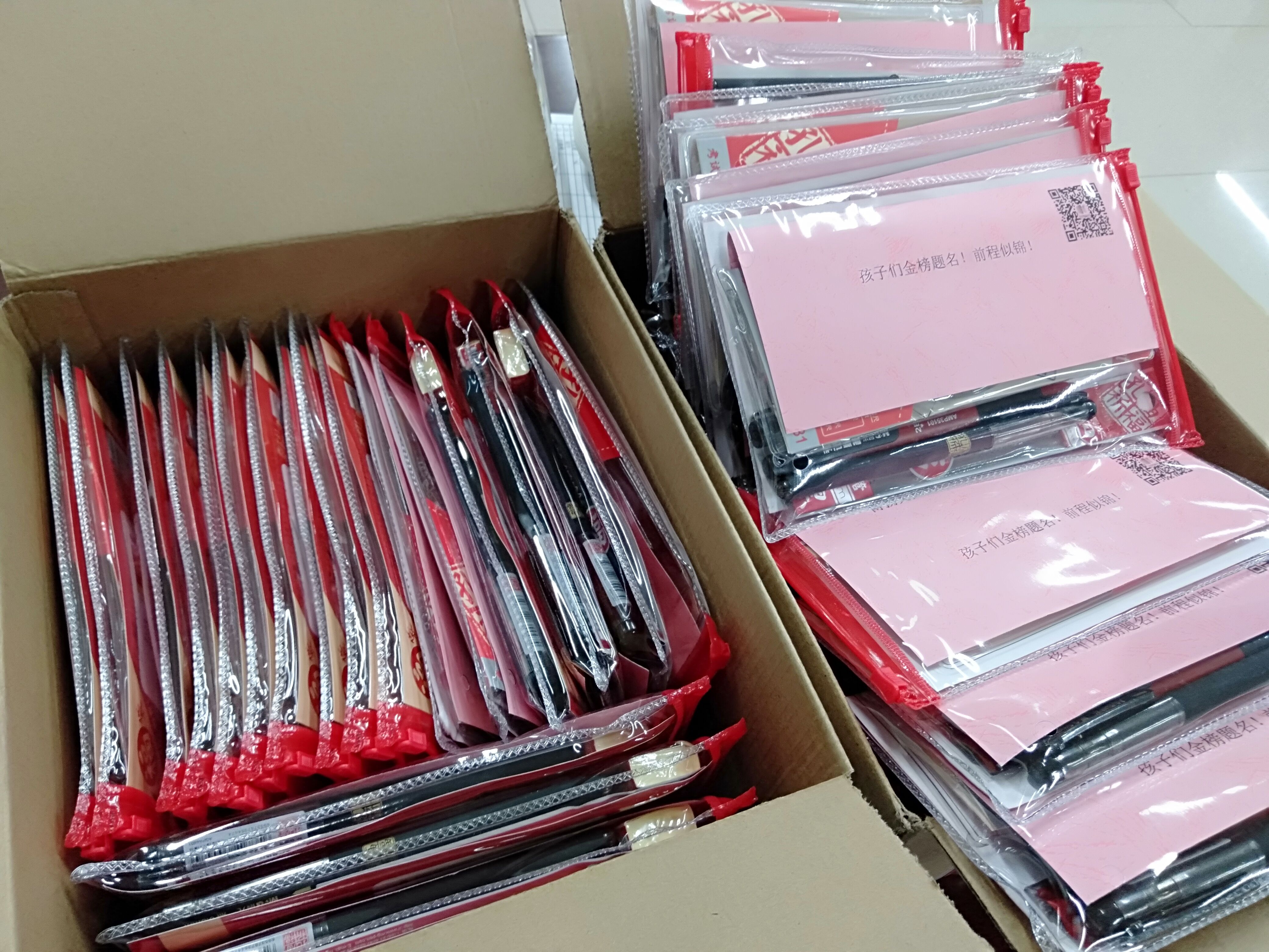 爱心家长赠文具 倾心助力赢高考(图2)