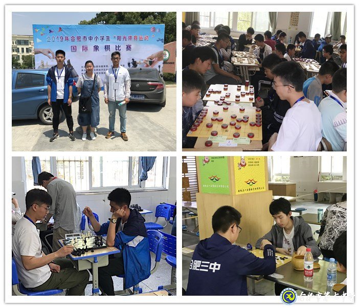 “棋”开得胜,luck18平台市级棋类比赛再获佳绩(图1)