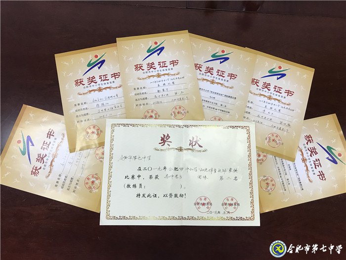 “棋”开得胜,luck18平台市级棋类比赛再获佳绩(图2)