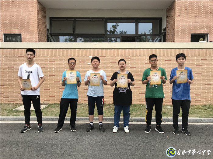 “棋”开得胜,luck18平台市级棋类比赛再获佳绩(图3)