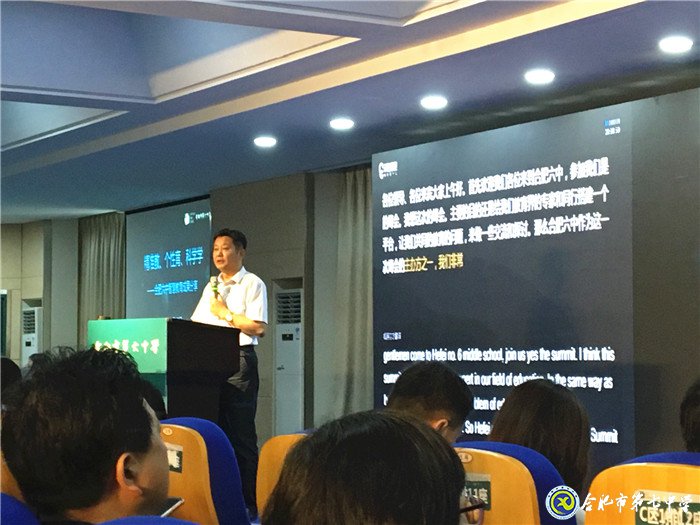 人工智能助力教育 智慧教育增效课堂(图2)