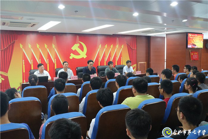 不忘初心跟党走 青春建功新时代(图1)