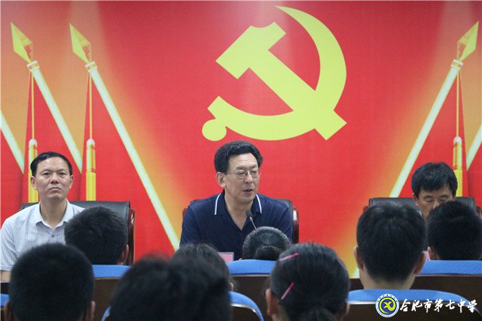 不忘初心跟党走 青春建功新时代(图3)