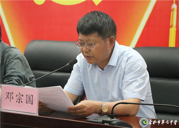 不忘初心跟党走 青春建功新时代(图5)