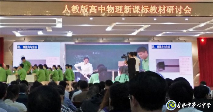 践行课程标准,探究情景教学(图1)
