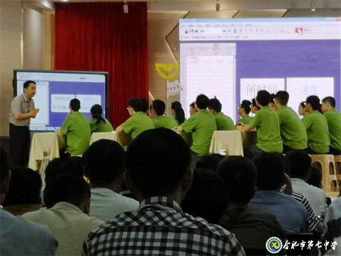 践行课程标准,探究情景教学(图2)