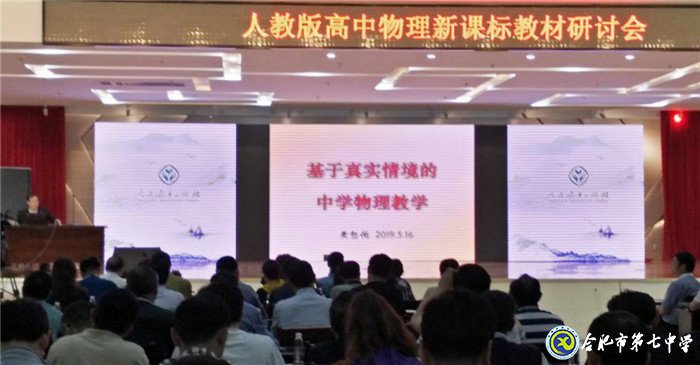 践行课程标准,探究情景教学(图3)