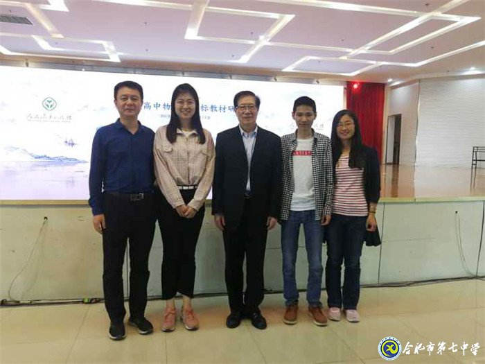 践行课程标准,探究情景教学(图4)