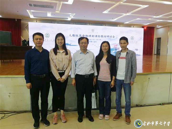 践行课程标准,探究情景教学(图5)