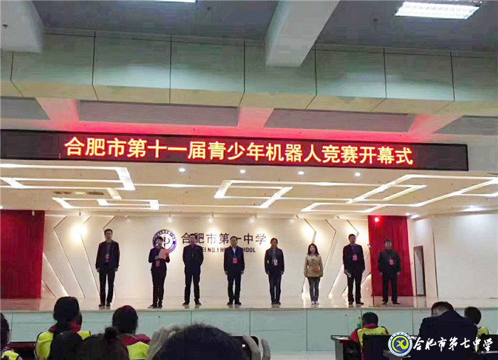 luck18平台机器人再获佳绩(图1)