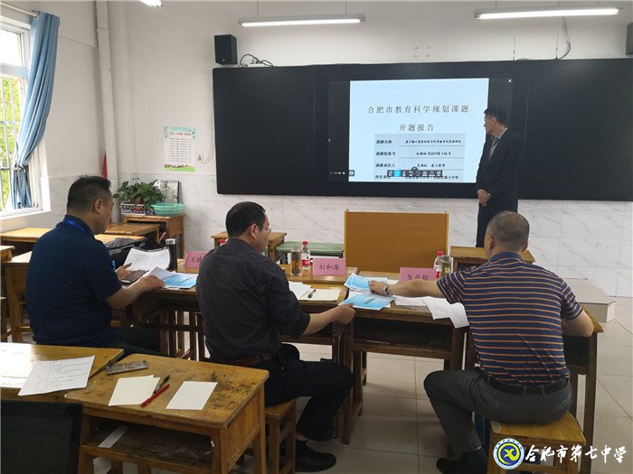 工作室勇担当 教科研争先锋(图2)