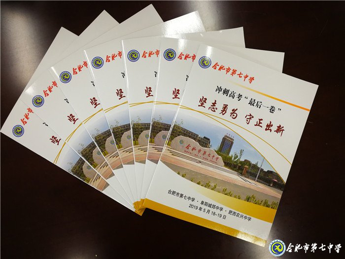 集睿智打磨“最后一卷”  秉初心静待“惊艳花开”(图6)