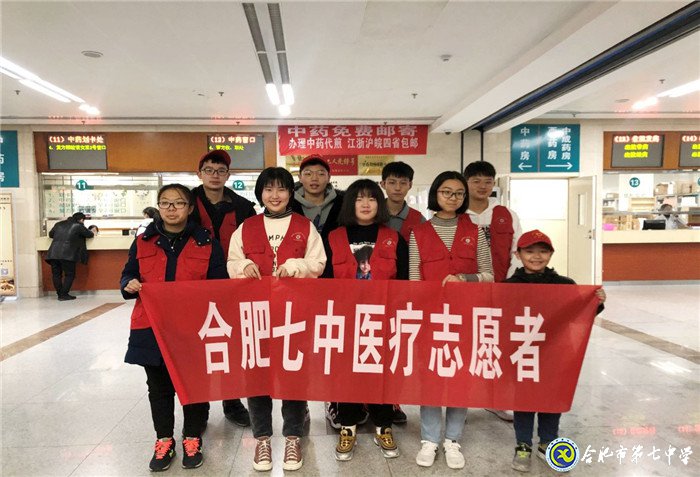 luck18平台高二（12）班团支部荣获“安徽省五四红旗团支部”荣誉称号(图2)