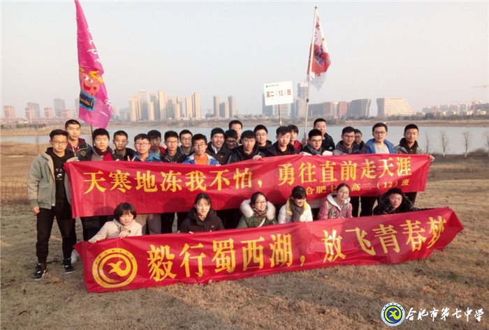 luck18平台高二（12）班团支部荣获“安徽省五四红旗团支部”荣誉称号(图3)