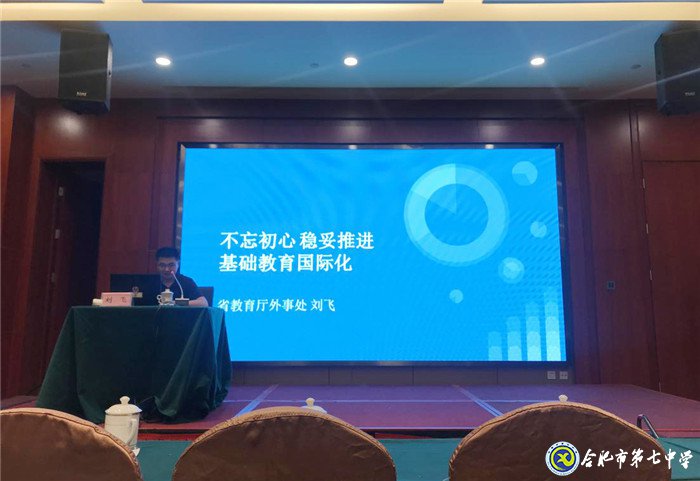 扎实做好外事工作 推进对外交流(图3)