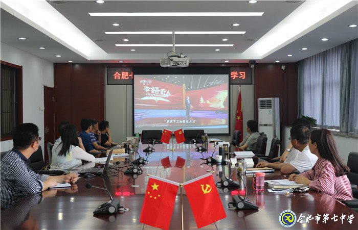 百尺竿头思进取 勇往直前求发展(图2)