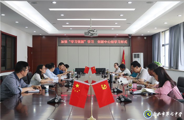 百尺竿头思进取 勇往直前求发展(图1)