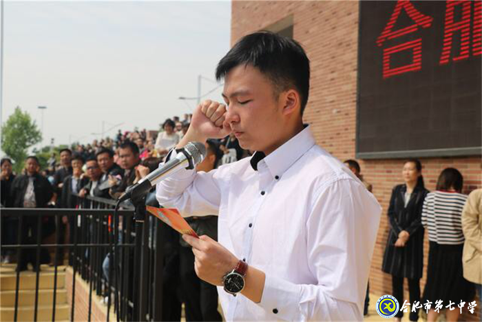 怀感恩,携梦想,振翅飞翔(图1)