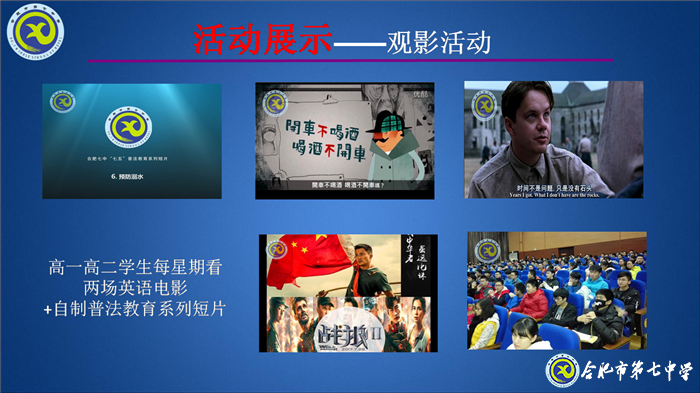大数据时代,luck18平台智慧校园建设阔步向前(图8)
