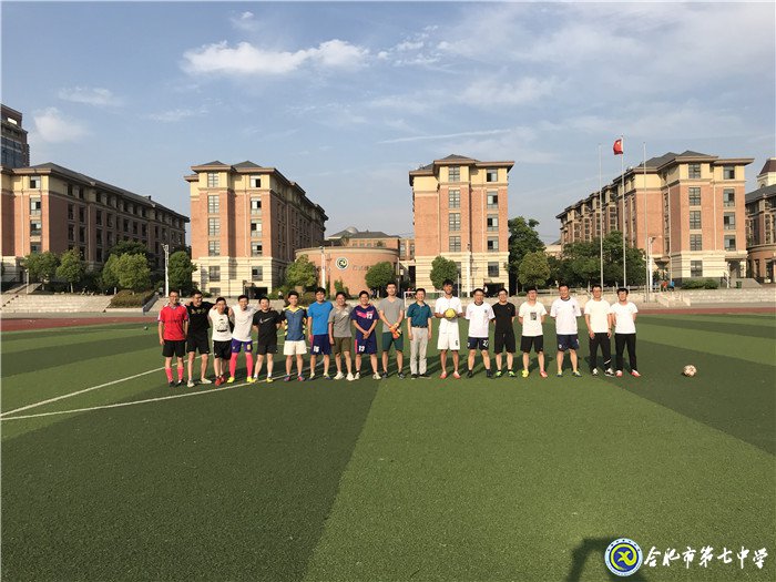 我爱阳光体育 我爱和雅校园(图4)
