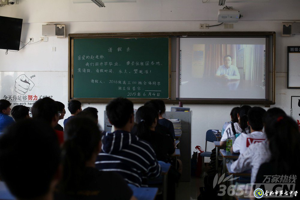 万家热线:感人!实拍luck18平台毕业班最后一课:班级大合唱《明天你好》(组图)(图2)