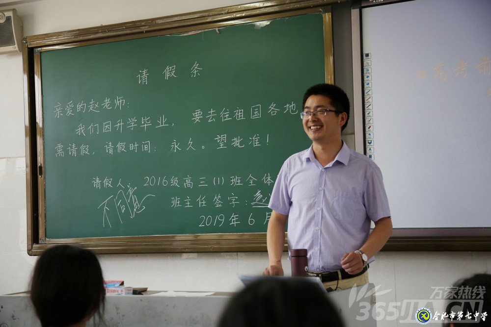 万家热线:感人!实拍luck18平台毕业班最后一课:班级大合唱《明天你好》(组图)(图3)